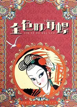国产精品电影久久