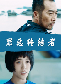 小湿妹资源